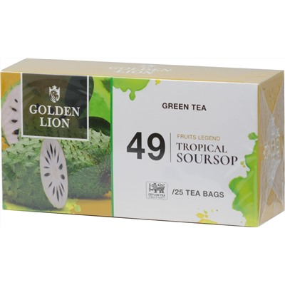GOLDEN LION. Fruits legend. Тропический саусеп (зеленый) карт.упаковка, 25 пак. (Уцененная)