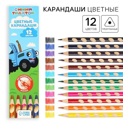 Цветные карандаши, 12 цветов, трехгранные, «Синий трактор»