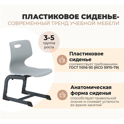 Сиденье SHT-ST58/3-5
                        голубой ral–200–80–25