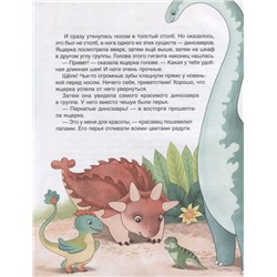 Динозавры