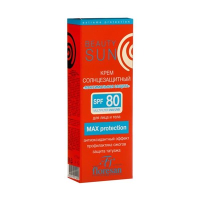 Крем солнцезащитный для лица и тела Floresan beauty sun «максимальная защита» SPF 80, 75 мл