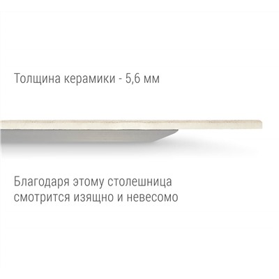Столешница SHT-ТT21-6 90 круглая
                        песчаное облако