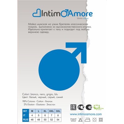 Майка, IntimoAmore, UCC-04 Canotta оптом
