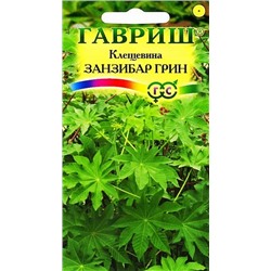 Семена Клещевина Занзибар Грин, арт.: 4733