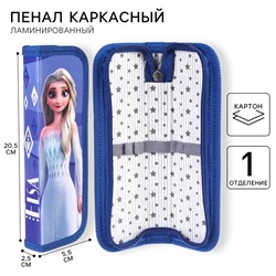 Пенал каркасный, 1 секция, 55×205×25 мм, ламинированный картон, «Холодное сердце»