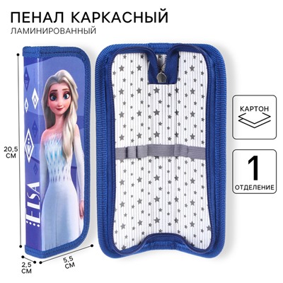 Пенал каркасный, 1 секция, 55×205×25 мм, ламинированный картон, «Холодное сердце»