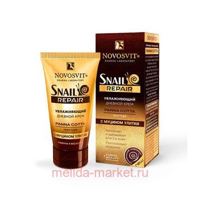 NOVOSVIT SNAIL REPAIR УВЛАЖНЯЮЩИЙ КРЕМ ДНЕВНОЙ PANNA COTTA С МУЦИНОМ УЛИТКИ 50МЛ
