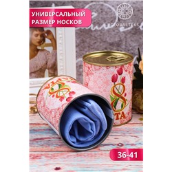 Носки женские в банке №GL756