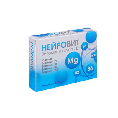Нейровит витамины группы B 500мг40т