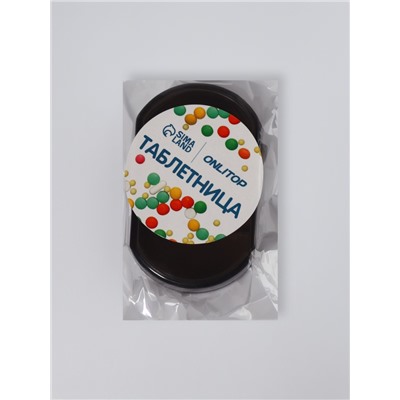 Таблетница - органайзер, 6×3.5×1.3 см, 3 секции, чёрная