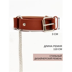 Аксессуар (P1/коричневый/круг/цепочк)