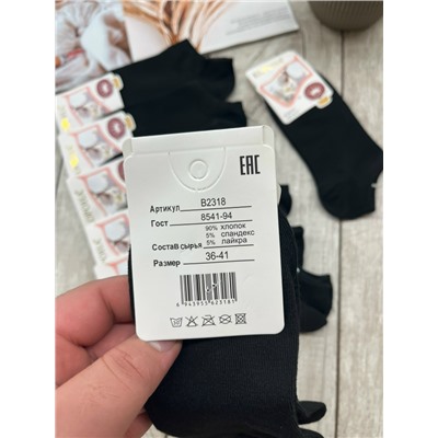 Женские носкиВысококачественныеРазмер 36-41Цена 150₽Упаковка 5 пар