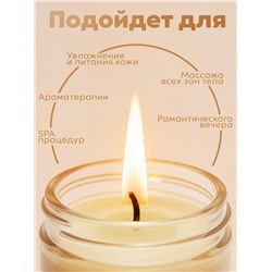 Manita Professional Свеча массажная / Orange, 30 мл