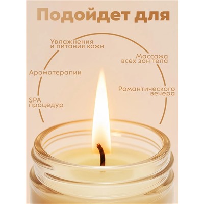 Manita Professional Свеча массажная / Orange, 30 мл