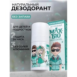 Подростковый натуральный дезодорант MAX-BIO «JUNIOR CONTROL» 50 мл.