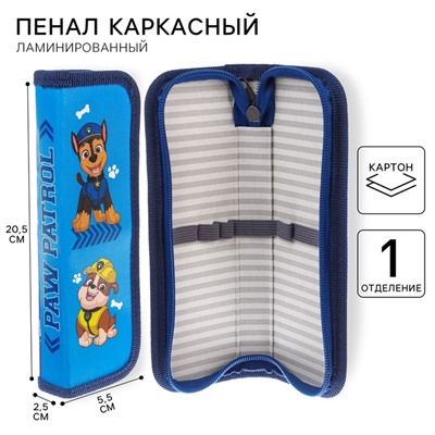 Пенал каркасный, 1 секция, 55×205×25 мм, ламинированный картон, «Щенячий патруль»
