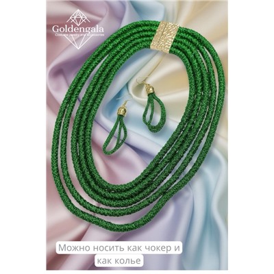 Набор бижутерии колье трансформер и серьги П5/004