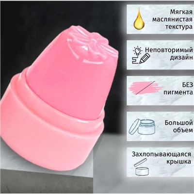 Заживляющий бальзам для губ Бутылочка Эмодзи