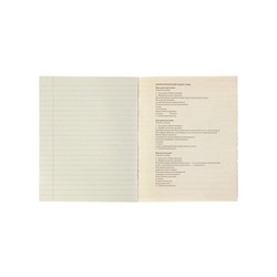 Тетрадь предметная 48 листов в клетку Calligrata, «Чёрное-белое. Русский язык», обложка мелованная бумага, серые листы