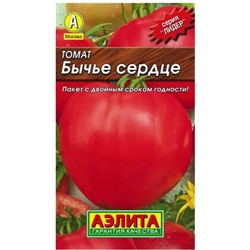 Томат Бычье Сердце