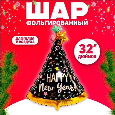 Воздушный шар фольгированный 32" Happy New Year, колпак, чёрный