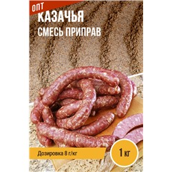 Казачья
