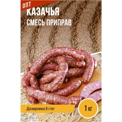 Казачья