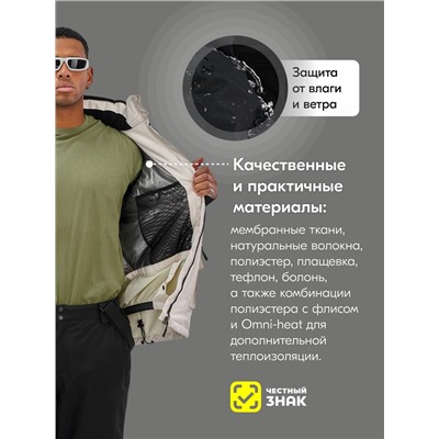 Горнолыжный костюм мужской зимний белого цвета 394Bl