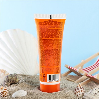 Крем после загара Floresan «Пантенол SOS», 75 мл