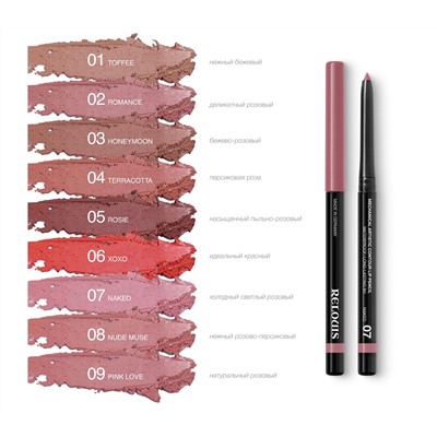 Карандаш для губ "Artistic Contour" тон: 09, pink love (10327142)