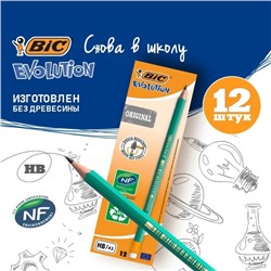 Карандаш чернографитный BIC. Evolution, НВ, c ластиком, шестигранный, пластиковый, зелёный корпус