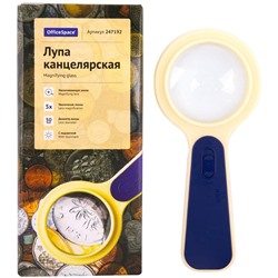 Лупа OfficeSpace, 50мм, 5-ти кратное увеличение, с подсветкой, карт. коробка