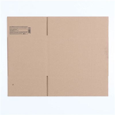 Коробка складная, бурая, для упаковки, хранения и переезда, 39×25×25 см