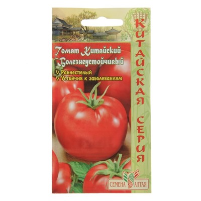 Семена Томат "Китайский болезнеустойчивый", раннеспелый, цп, 0,05 г