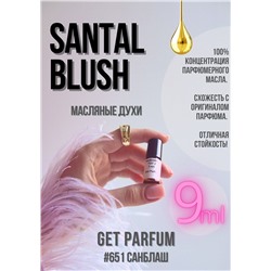 Santal Blush	/ GET PARFUM 651