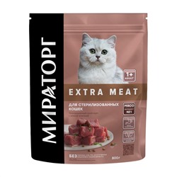 Сухой корм.Extra Meat д/стерилиз.кошек старше 1года с нежн.телятиной 0,8кг.1/5к.1010026834