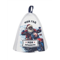 Шапка банная с принтом "Мой год, мои правила", войлок белый синтетический