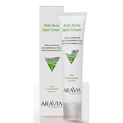 Aravia Professional Крем-корректор для проблемной кожи против несовершенств Anti-Acne Spot 40 мл арт 6325