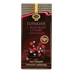 Шоколад горький с брусникой и гималайской розовой солью 100г, шт