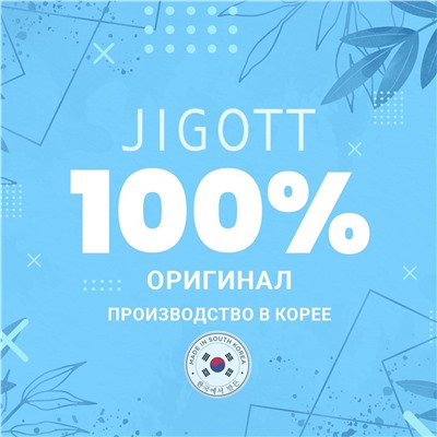 Jigott Ампульная тканевая маска с огурцом, 27 мл
