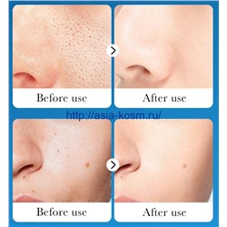 Отбеливающая, успокаивающая маска-пленка Sadoer с древесным углем и экстрактом алоэ(81073)