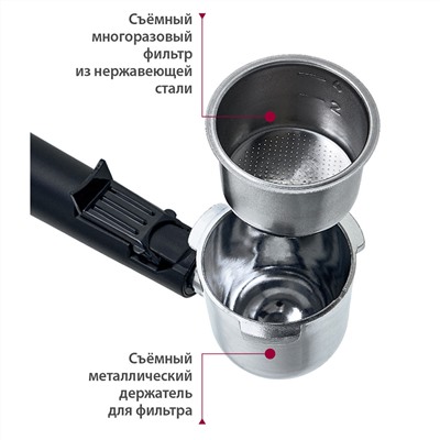 Кофеварка 800 Вт, 240 мл DELTA LUX DL-8151К рожковая черная