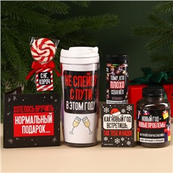 Подарочный набор новогодний, гифтбокс «Хэпи Нью Э»