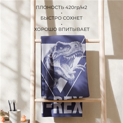 Полотенце махровое Этель T-REX, 70х130 см, 100% хлопок, 420гр/м2