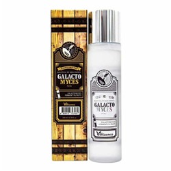 Сыворотка c экстрактом галактомисиса Milky piggy galacto myces pure, Elizavecca 200 мл