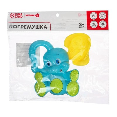 Погремушка - пищалка «Слоник», с эластичными элементами, цвет МИКС