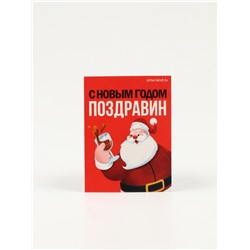 Подарочный набор гифтбокс «Новогодняя помощь»