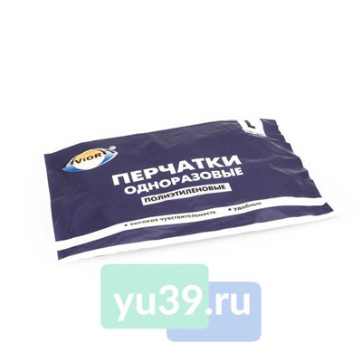 Перчатки Aviora одноразовые  полиэтиленовые, размер L, 1/100 шт.