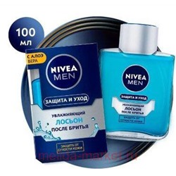 Nivea Men Лосьон после бритья Защита и уход увлажняющий 100 мл
