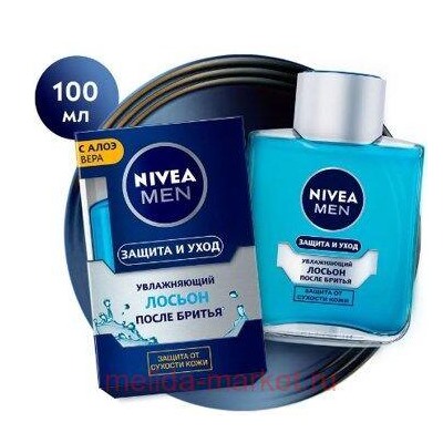 Nivea Men Лосьон после бритья Защита и уход увлажняющий 100 мл